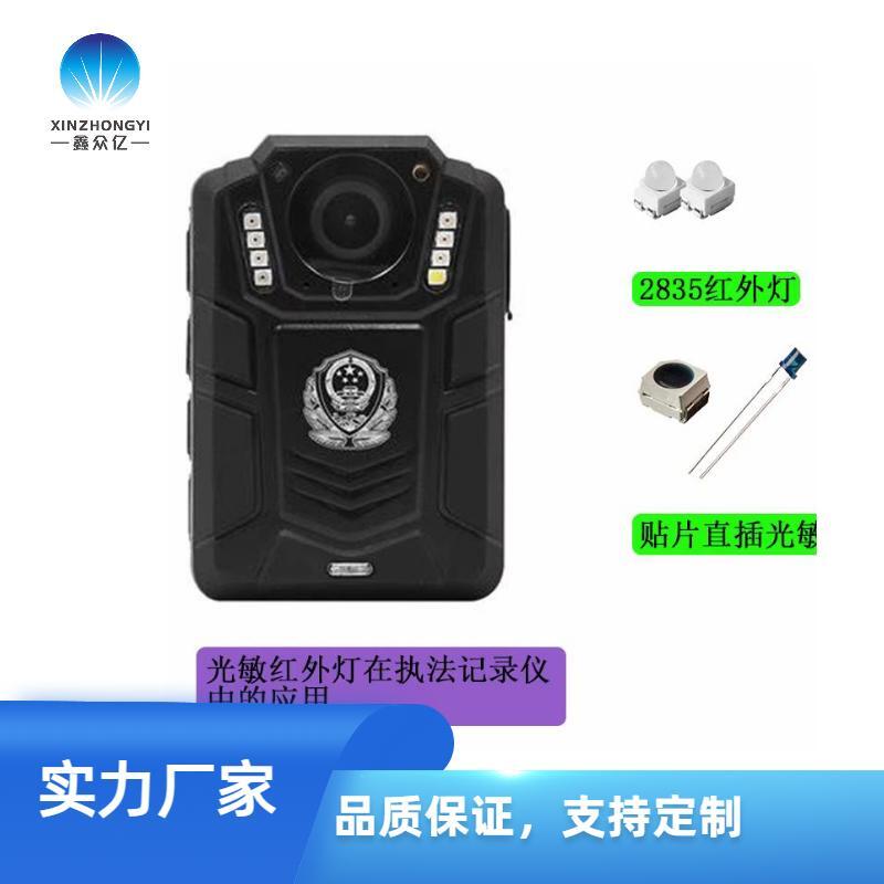 3528貼片光敏傳感器