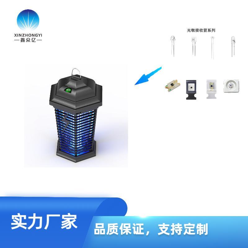 3mm平頭光敏三極管