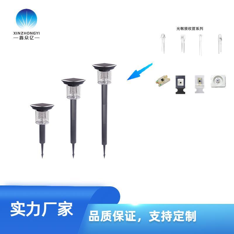 3mm圓頭光敏三極管